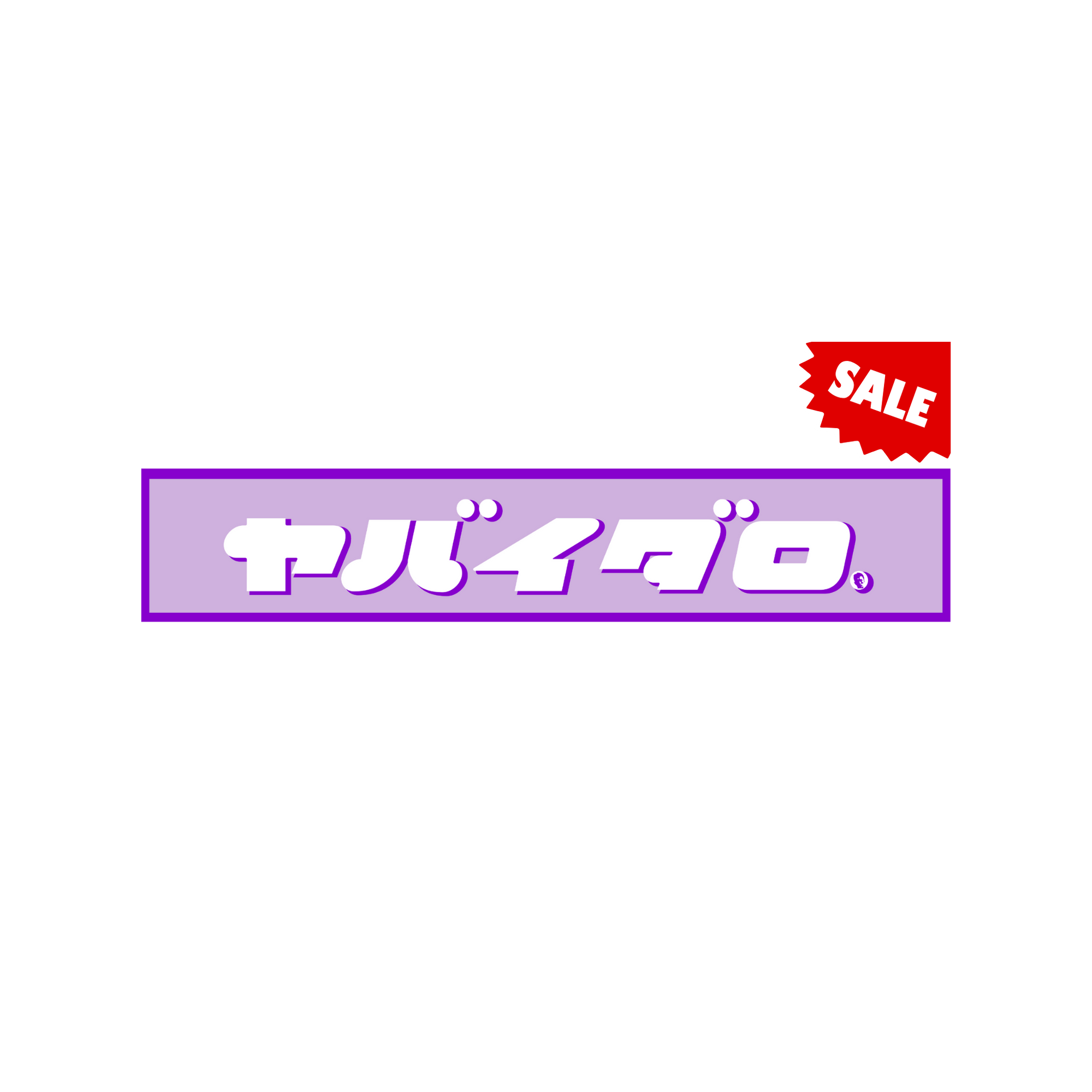 ヤバイダロ LOGO TOWEL
