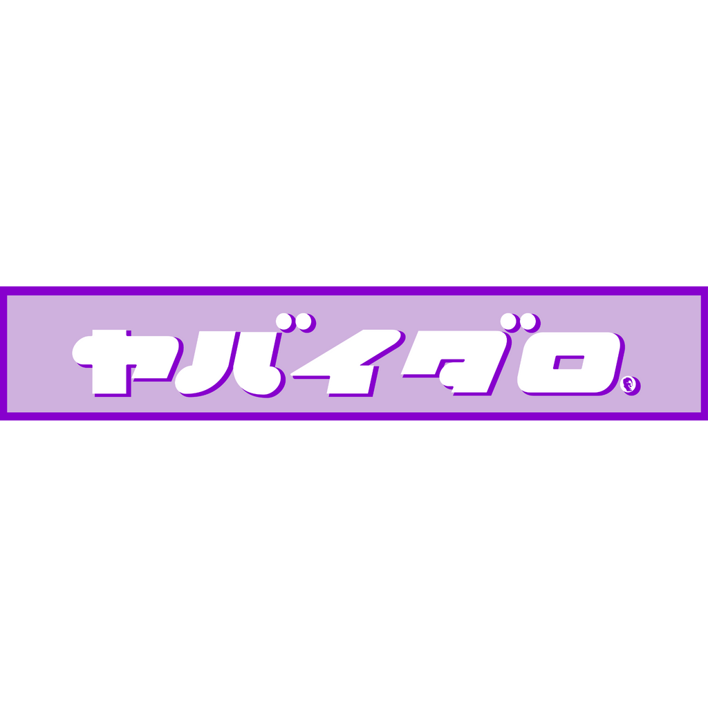 ヤバイダロ LOGO TOWEL