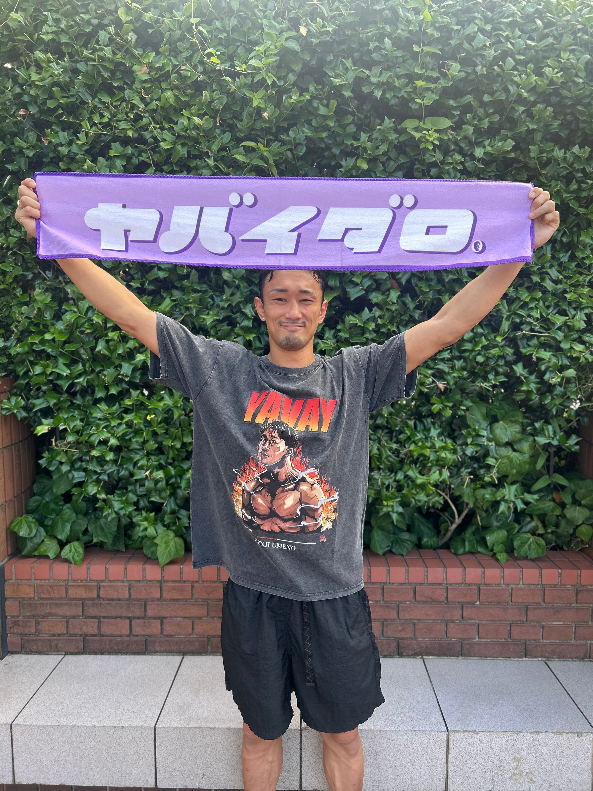 ヤバイダロ LOGO TOWEL